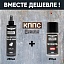 Удалитель ржавчины КППС SPRAY (250мл) + Мовиль КППС SUPER (210мл)